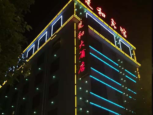 楚河大酒店整體亮化